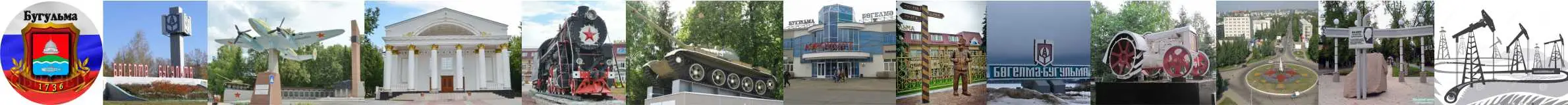 Поверка счетчиков воды Бугульма
