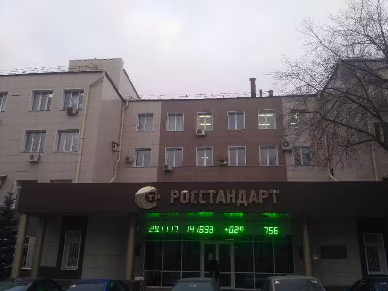поверка водосчетчиков