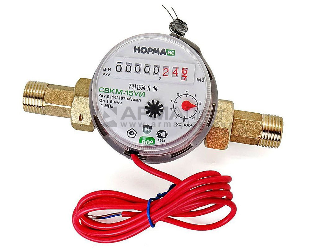 Счетчик воды с импульсным выходом