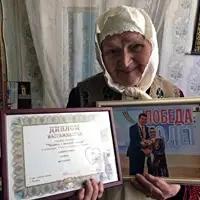 Хакимуллина Хадича Юсуповна